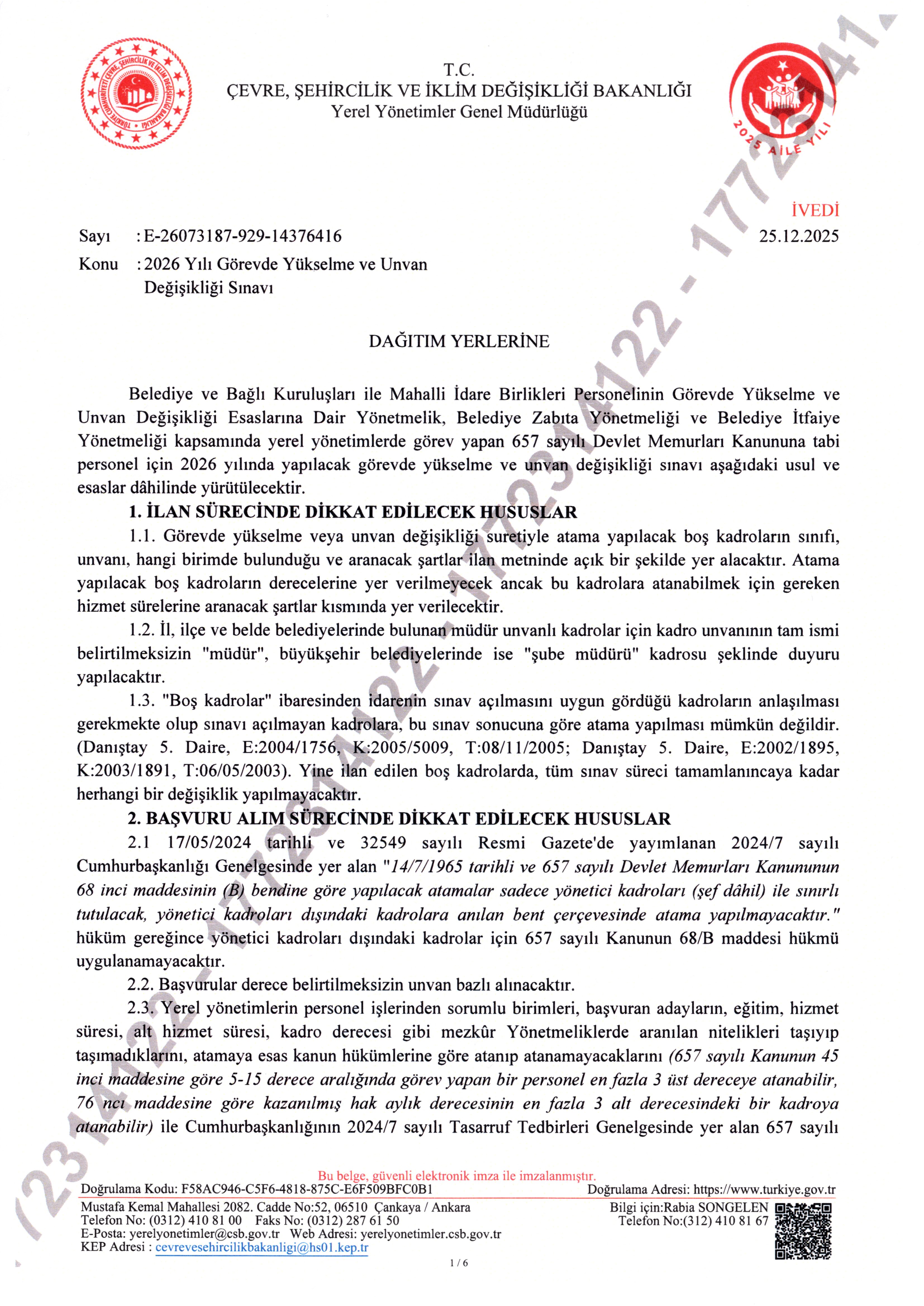 img20260114_09591013