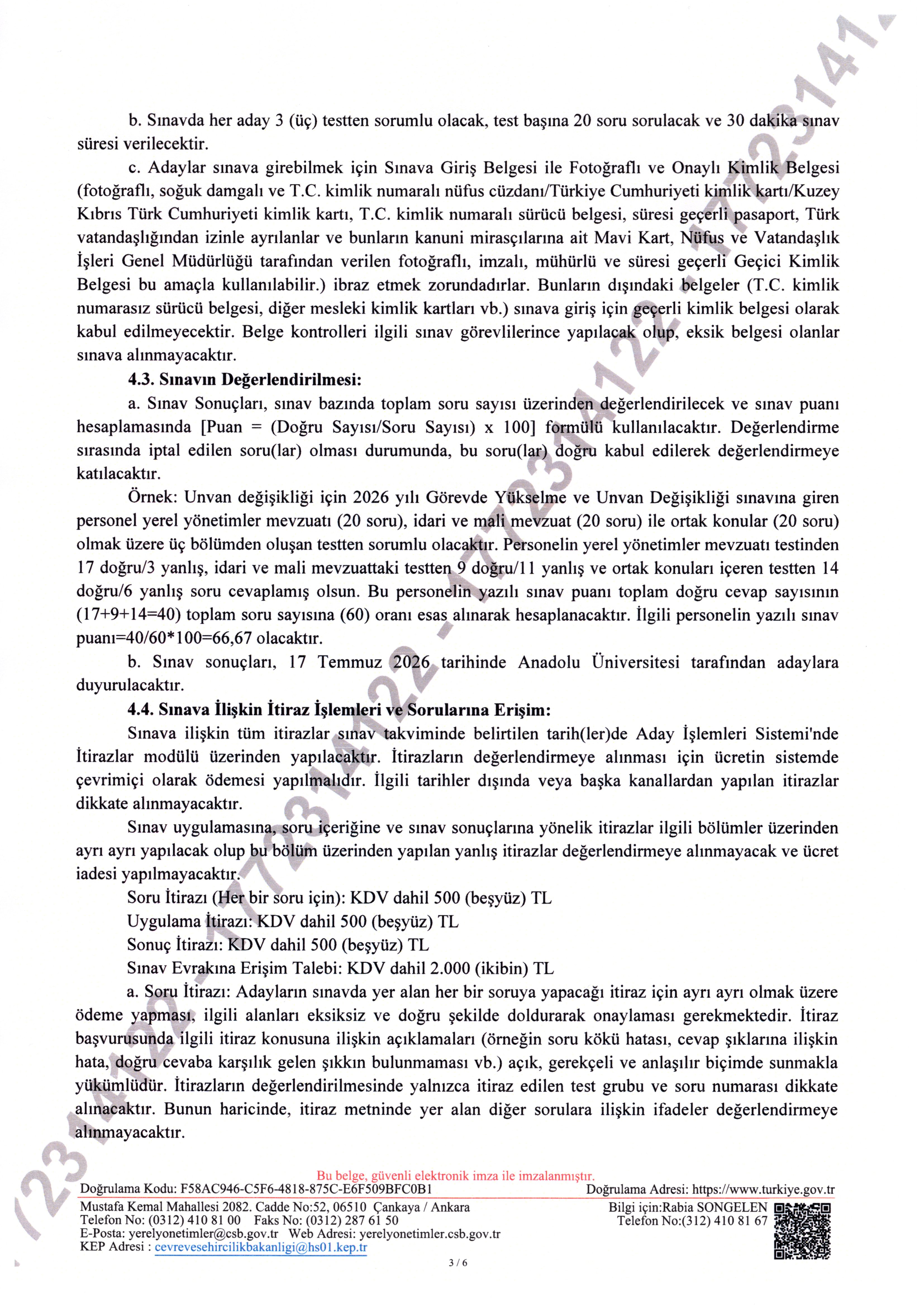 img20260114_10000026