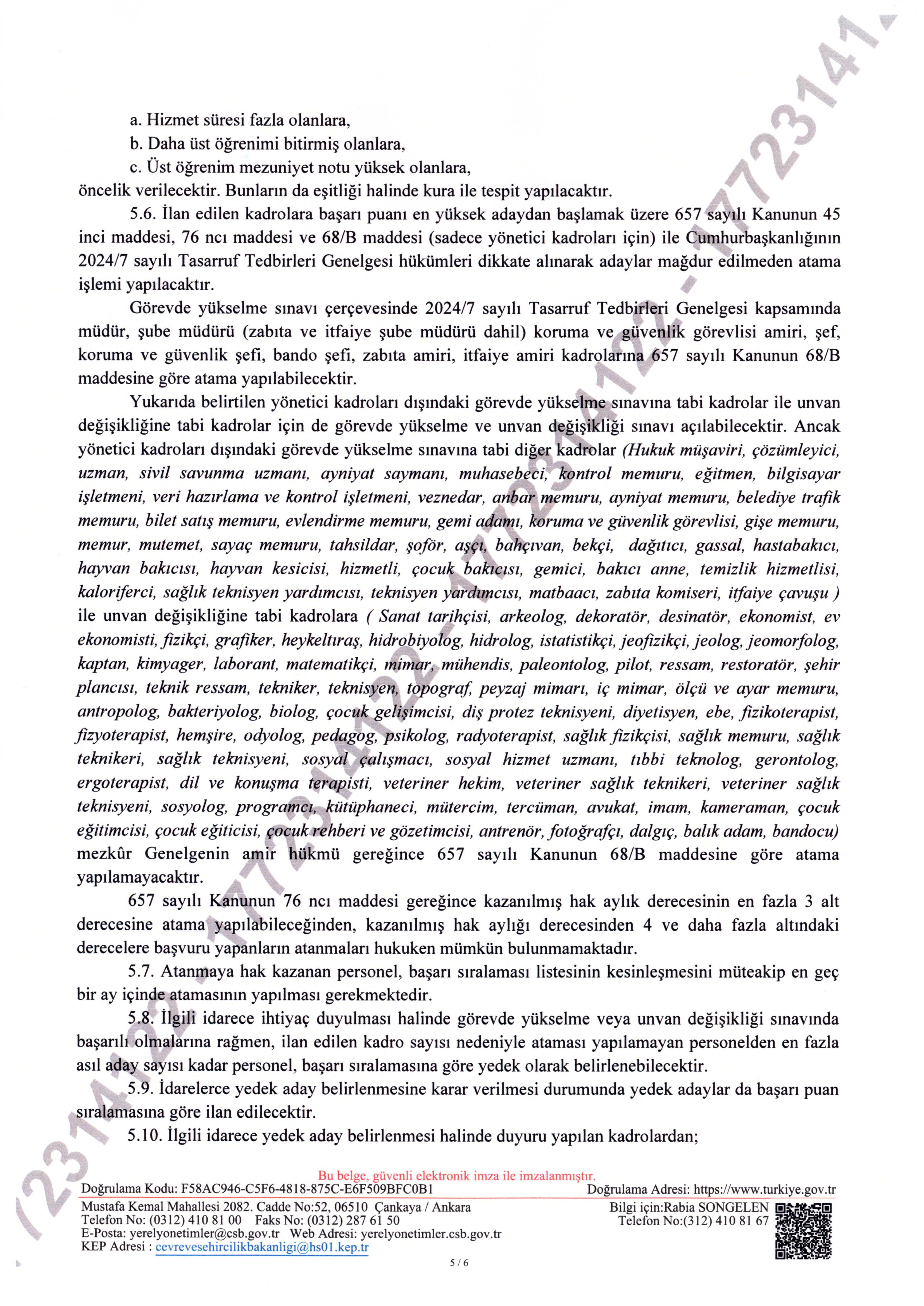 img20260114_10004430