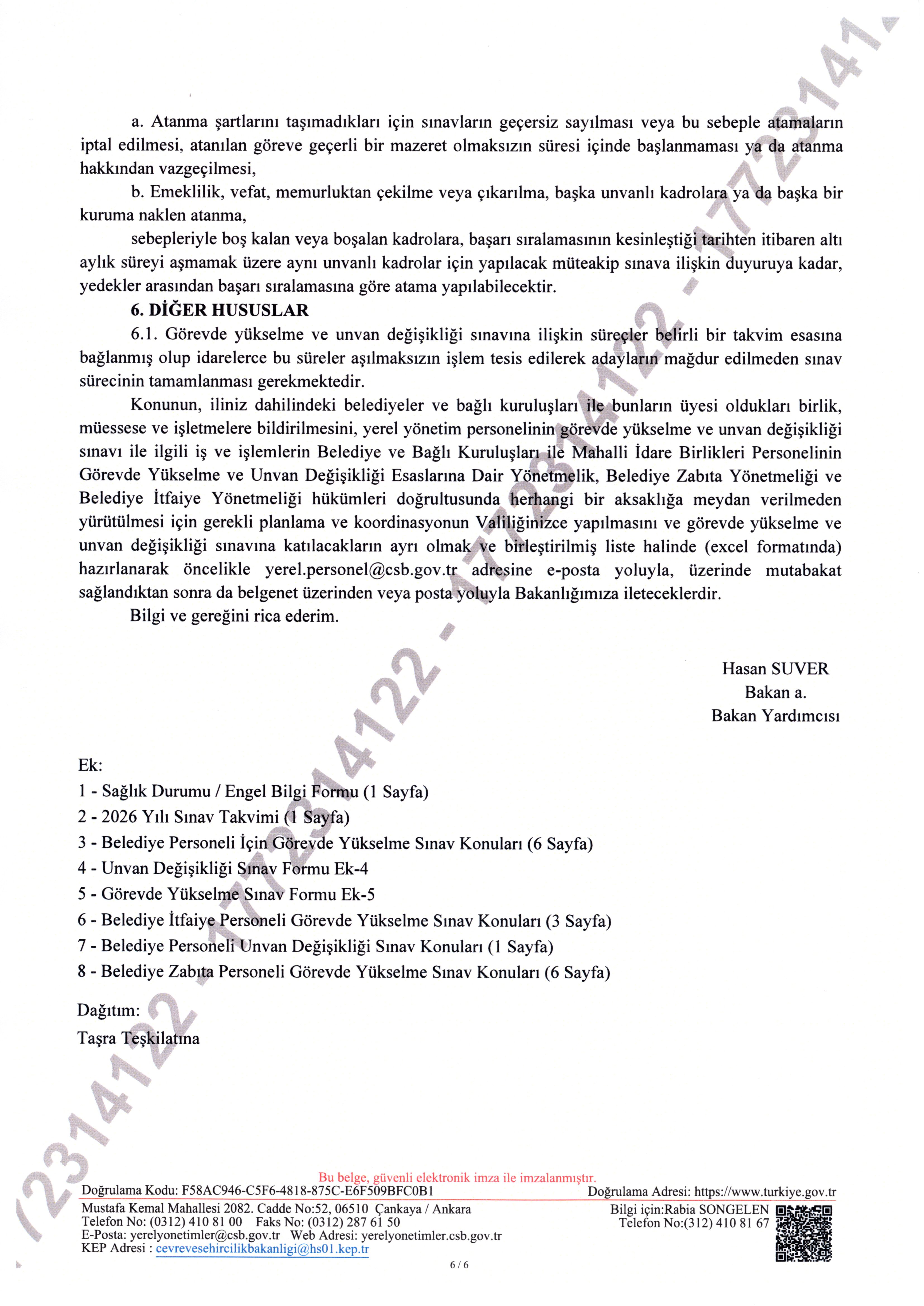 img20260114_10010428